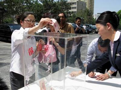 圖片關鍵詞 圖片關鍵詞