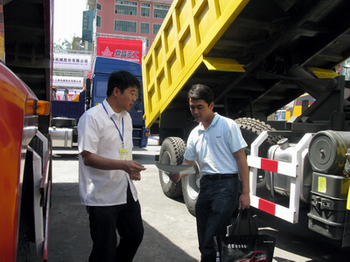 圖片關鍵詞 圖片關鍵詞