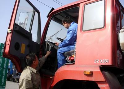 圖片關鍵詞 圖片關鍵詞