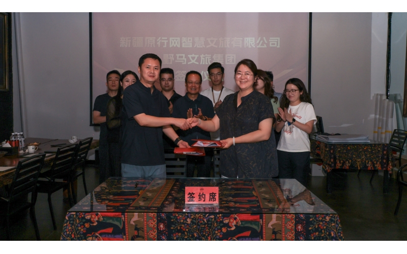 強(qiáng)強(qiáng)聯(lián)手 共拓疆途 - 野馬文旅集團(tuán)與原行網(wǎng)達(dá)成戰(zhàn)略合作